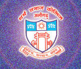 D.S.College, Aligarh