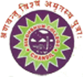 Singhbhum College, Chandil