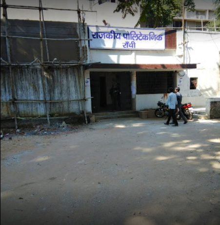 Government Polytechnic, Ranchi Image