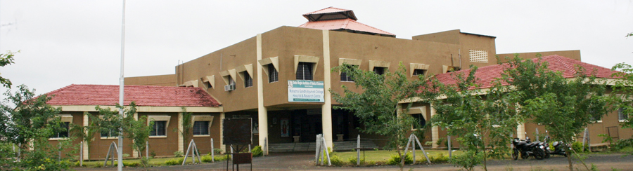 Mahatma Gandhi Ayurved College Hospital and Research Centre, Wardha Image