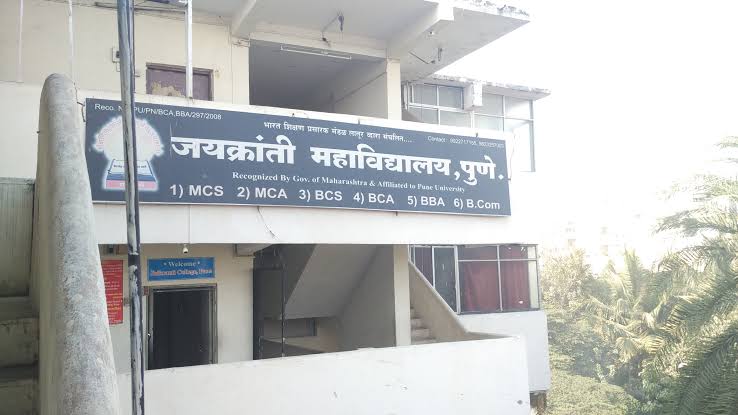 Bharat Shikshan Prasarak Mandal’s, Jaikranti College of Computer Science and Management Studies, Pune Image
