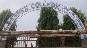 F.M. Degree College, Bulandshahr Image