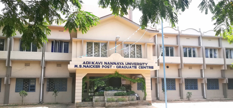 Adikavi Nannaya University MSN Campus, Kakinada Image
