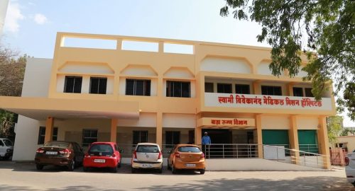 Swami Vivekanand Medical Mission Khapri, Nagpur Image