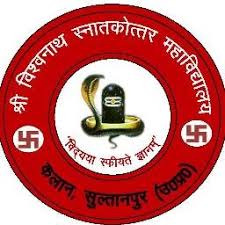 SHRI VISHWANATH COLLEGE OF PHARMACY