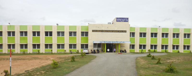 YDD Government First Grade College, Belur, Hassan Image