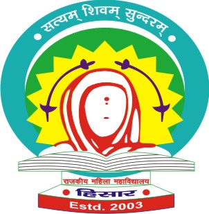 Government College for Women, Hisar