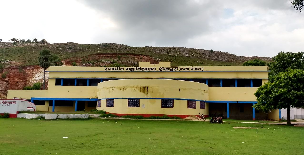Ramadhin College, Sheikhpura Image