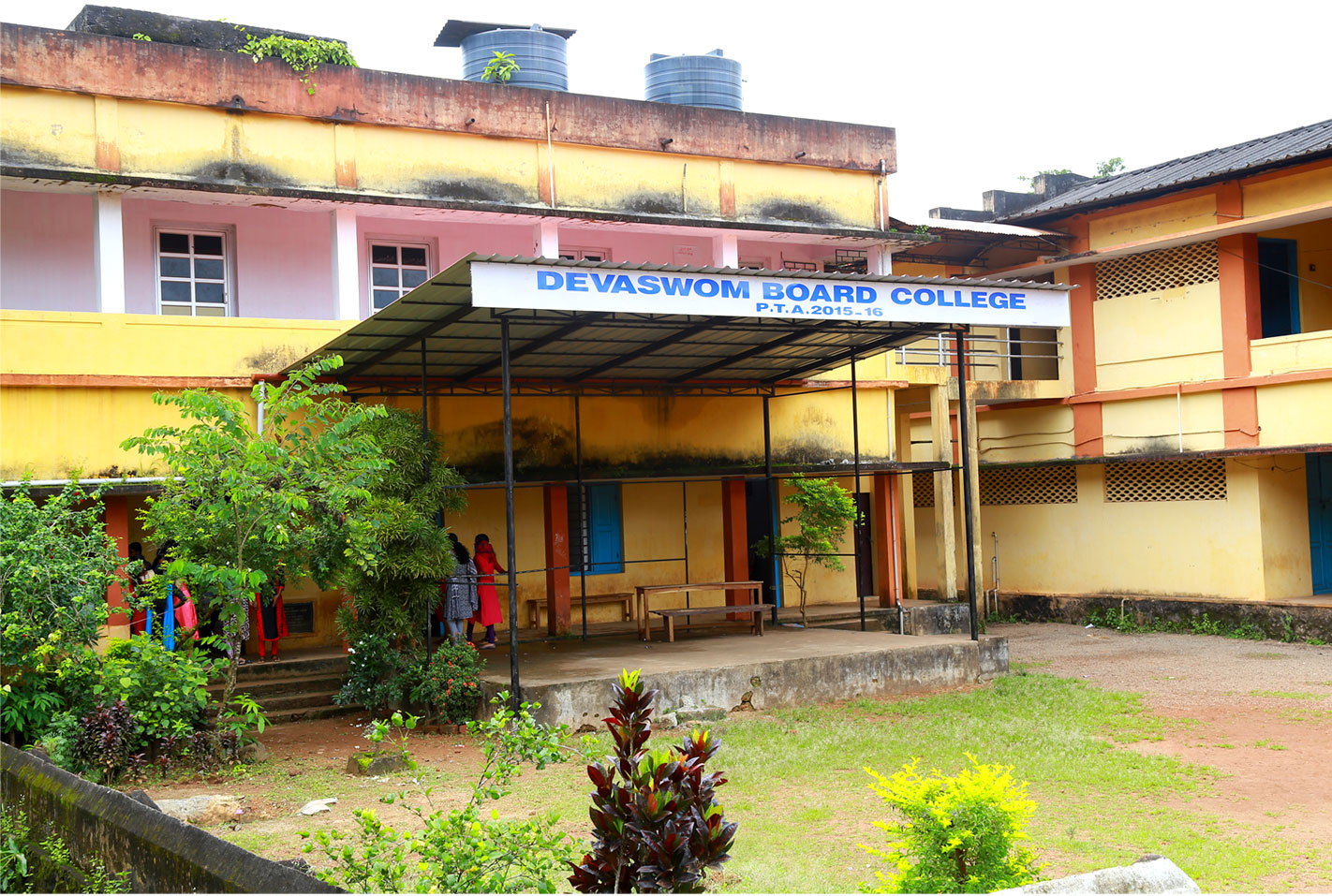 Devaswom Board College,Kottayam Image