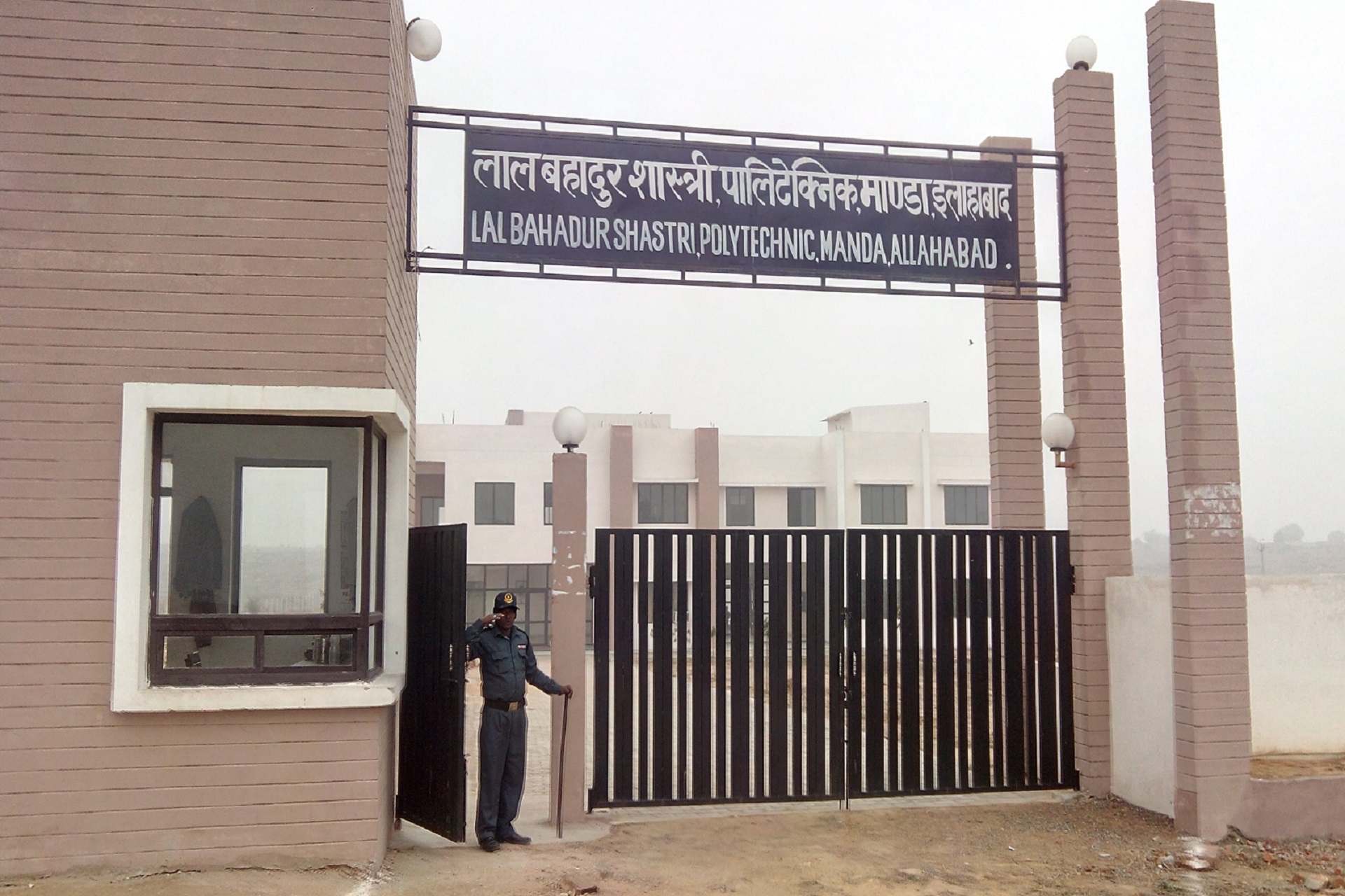 Lal Bahadur Shastri Polytechnic Image