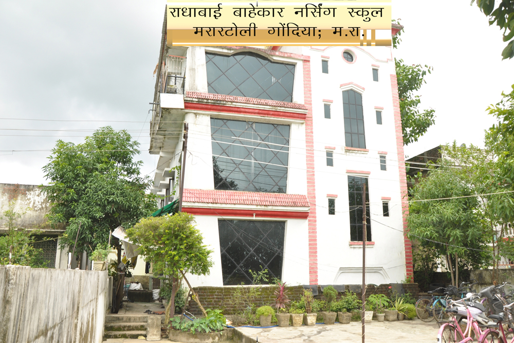 Radhabai Bahekar Nursing (Anm) School Gondia, Maharashtra - Courses ...