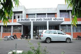 Government Institute Of Garment Technology, Amritsar Image