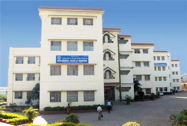 Vidyavardhaka College Of Engineering, Mysore Image
