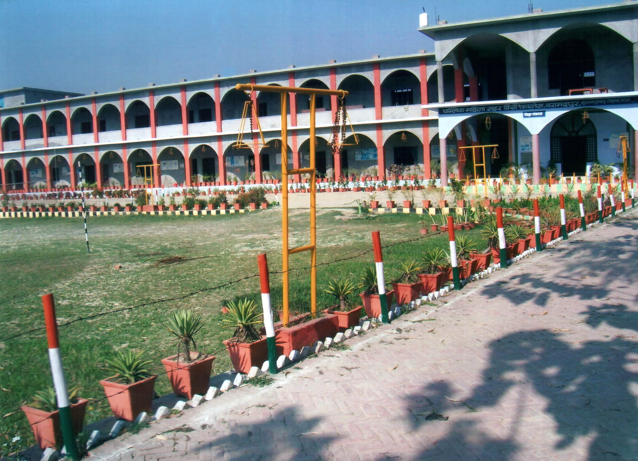 Public Mahila Sahar Degree College, Mau Image