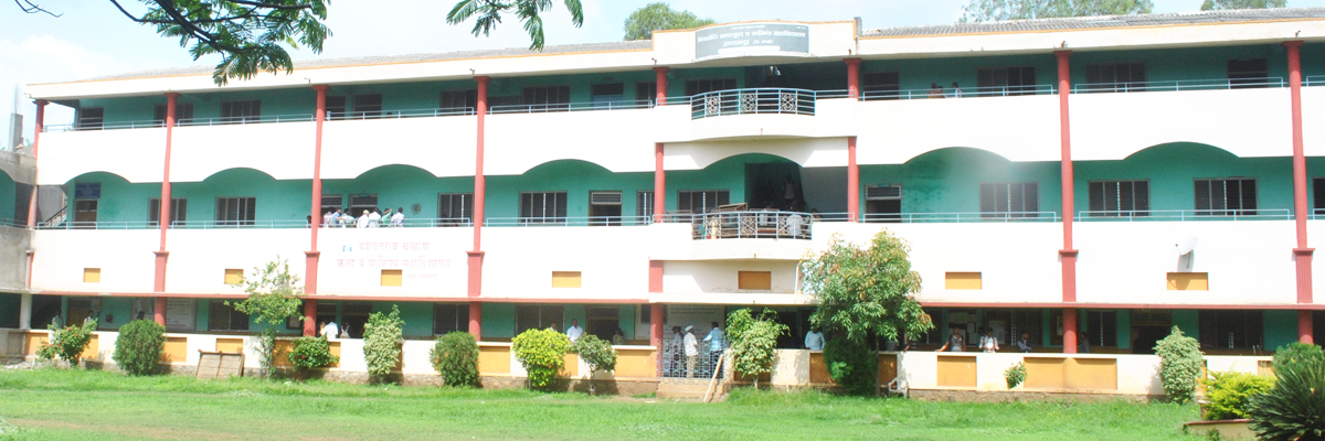 Yashwantrao Chavan College, Urun Islampur Image