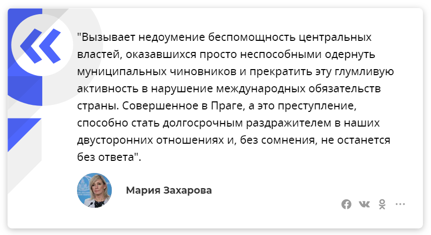 Что могут повторить победители печенегов и половцев? 