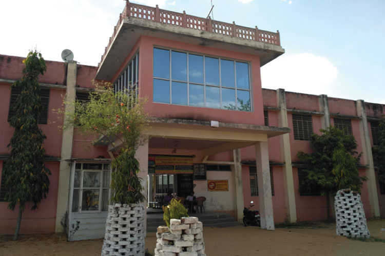 Shri Krishna Girls College, Sikar Image