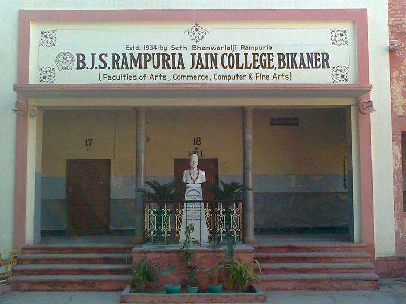B.J.S. Rampuria Jain College, Bikaner