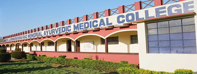 Aroor Laxminarayana Rao Memorial Ayurvedic Medical College Image