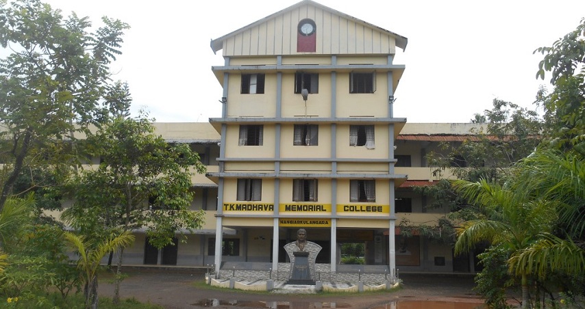 T. K. Madhava Memorial College Nangiarkulangara, Alappuzha Image