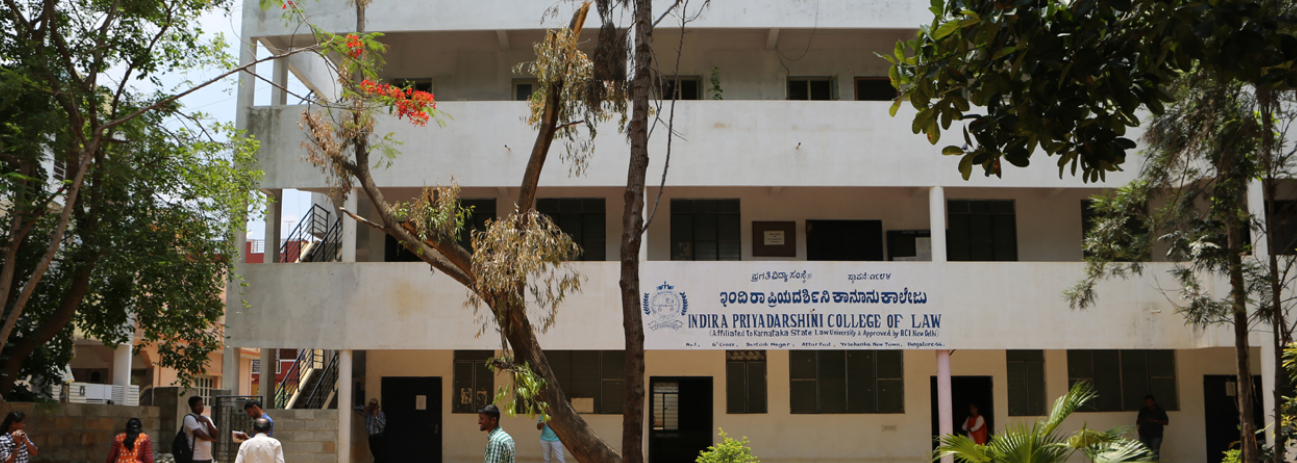Indira Priyadarshini College of Law, Ongole Image