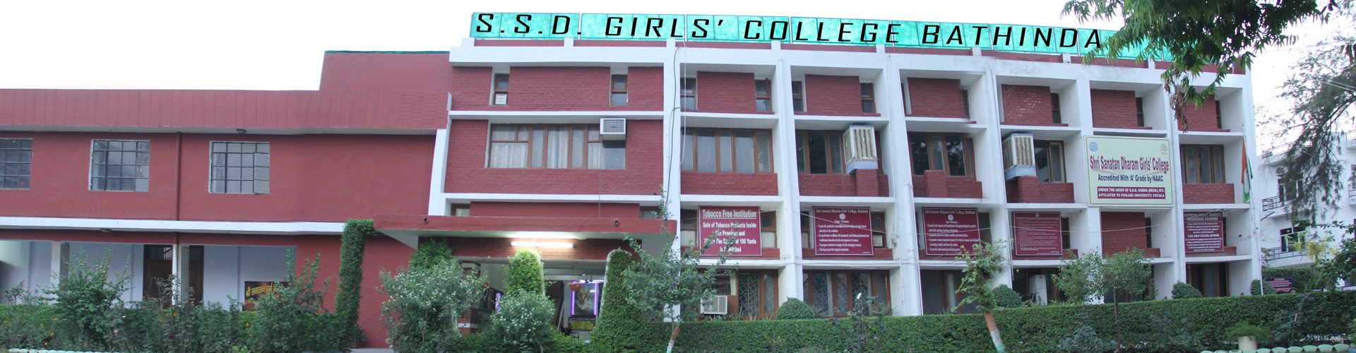 Shri Sanatan Dharam Girls College, Bathinda Image