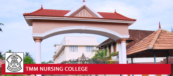 T M M College Of Nursing, Thiruvalla