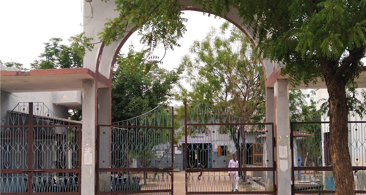 Tagore Mahavidhyalaya, Tonk Image
