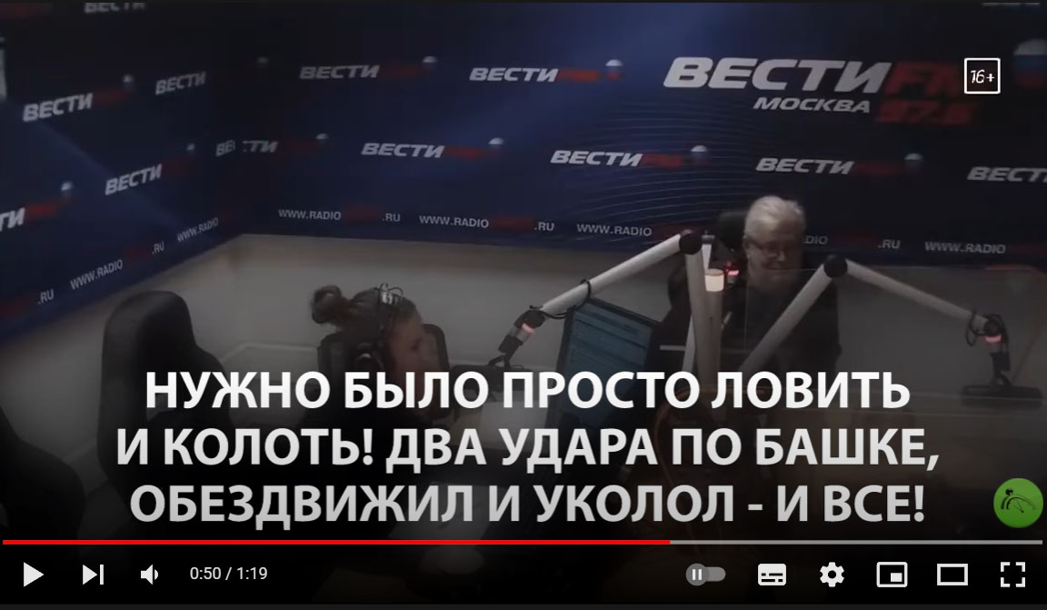 Два удара по башке и в газенваген... Два удара по башке и в газенваген...