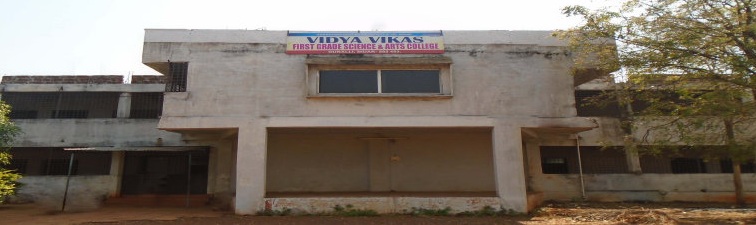 Vidya Vikas First Grade (Arts and Science) College, Bidar Image