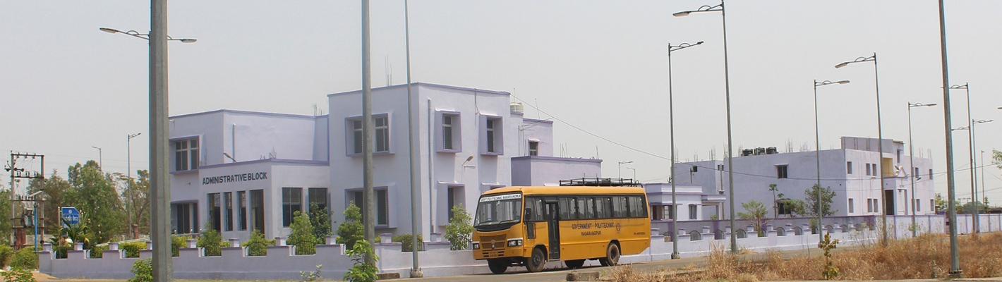 Government Polytechnic, Nabarangpur Image