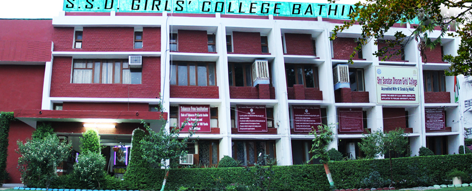 S.S.D. Girls College of Education, Bathinda Image
