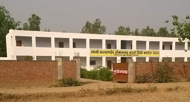 Swami Kalyan Dev Omanand Girls Degree College, Muzaffarnagar Image