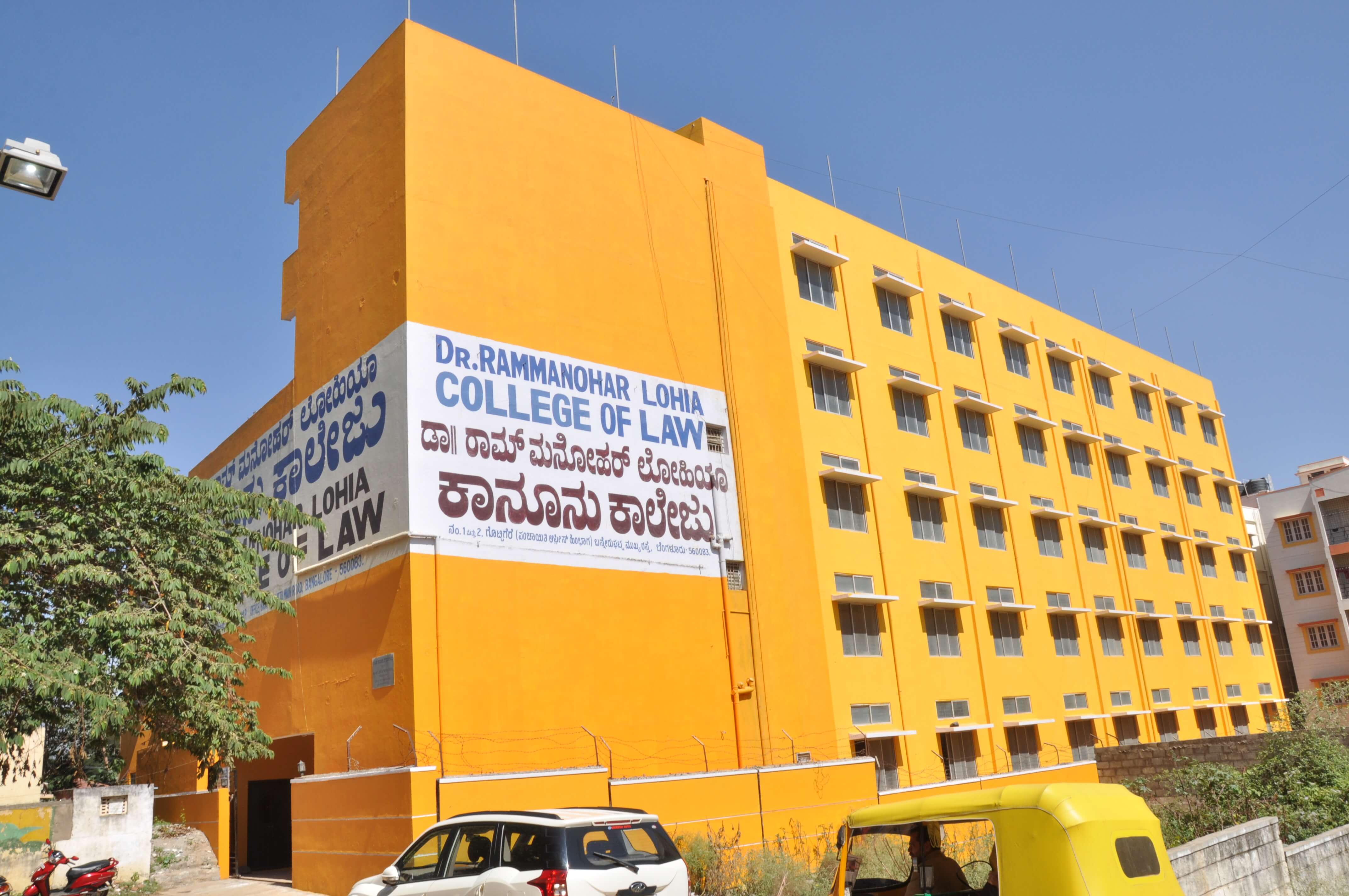 Dr. Rammanohar Lohia College of Law, Bengaluru Image