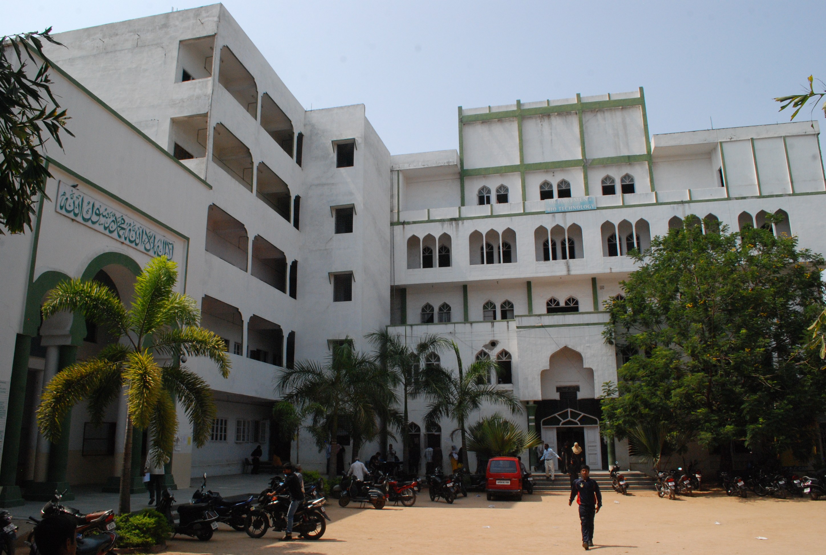 Anwarul Uloom College, Hyderabad