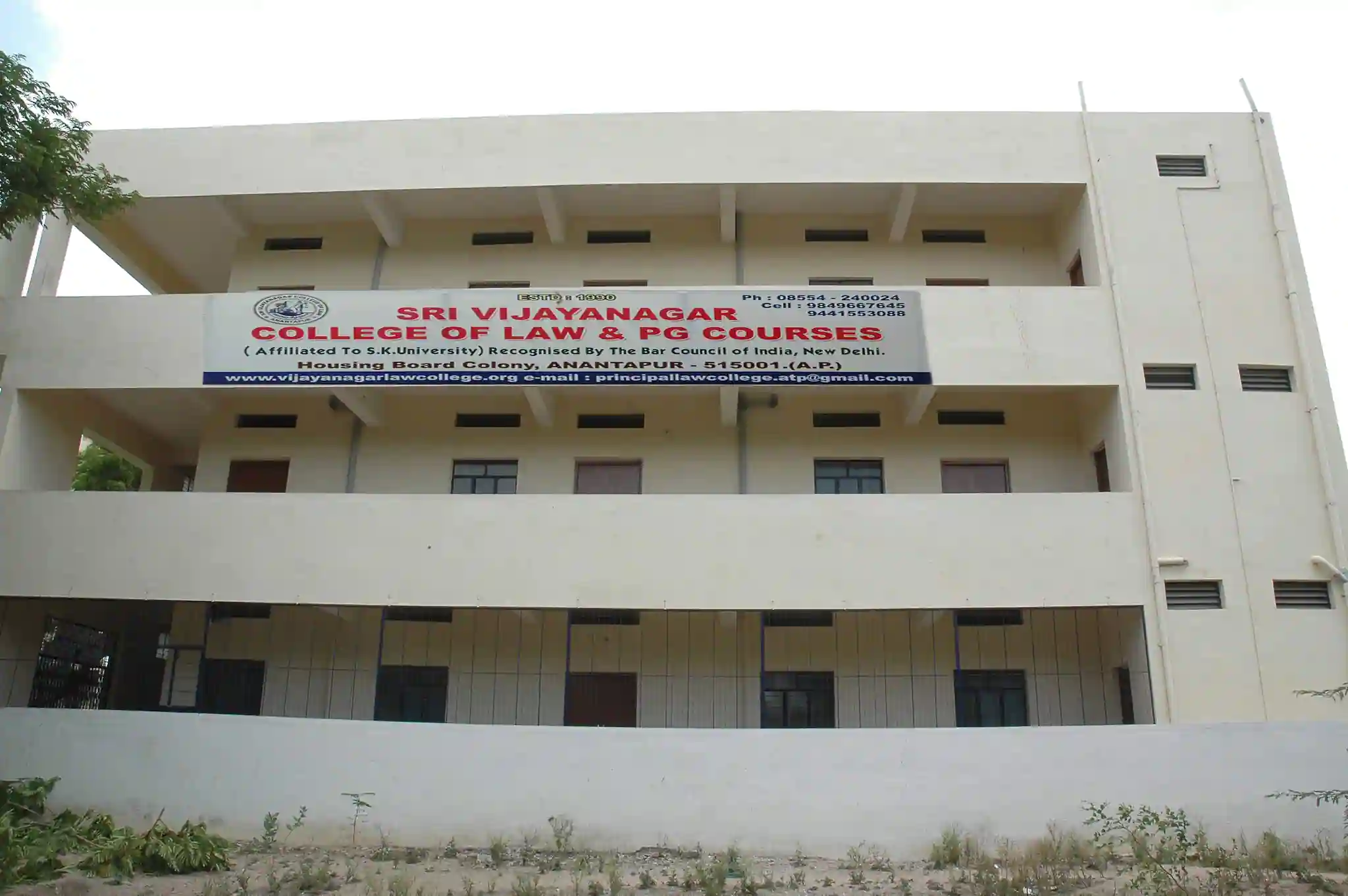 Sri Vijayanagar College of Law and PG Studies, Anantapuramu Image