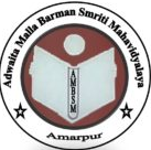 Adwaita Malla Barman Smriti Mahavidyalaya, Amarpur