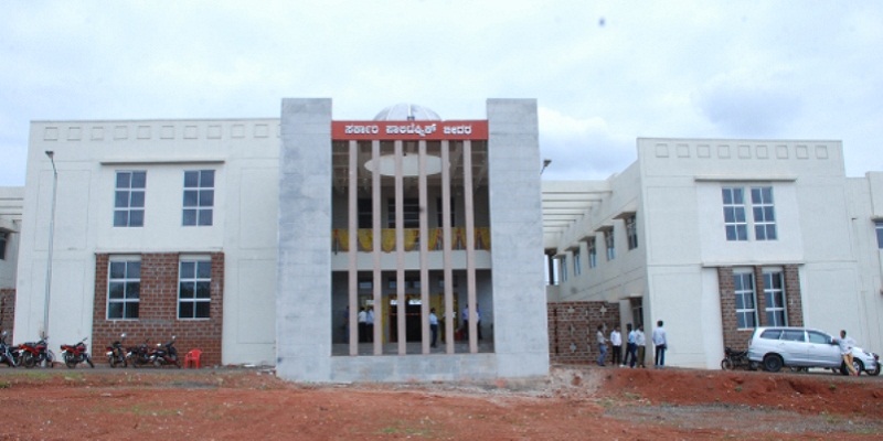 Government Polytechnic, Bidar Image