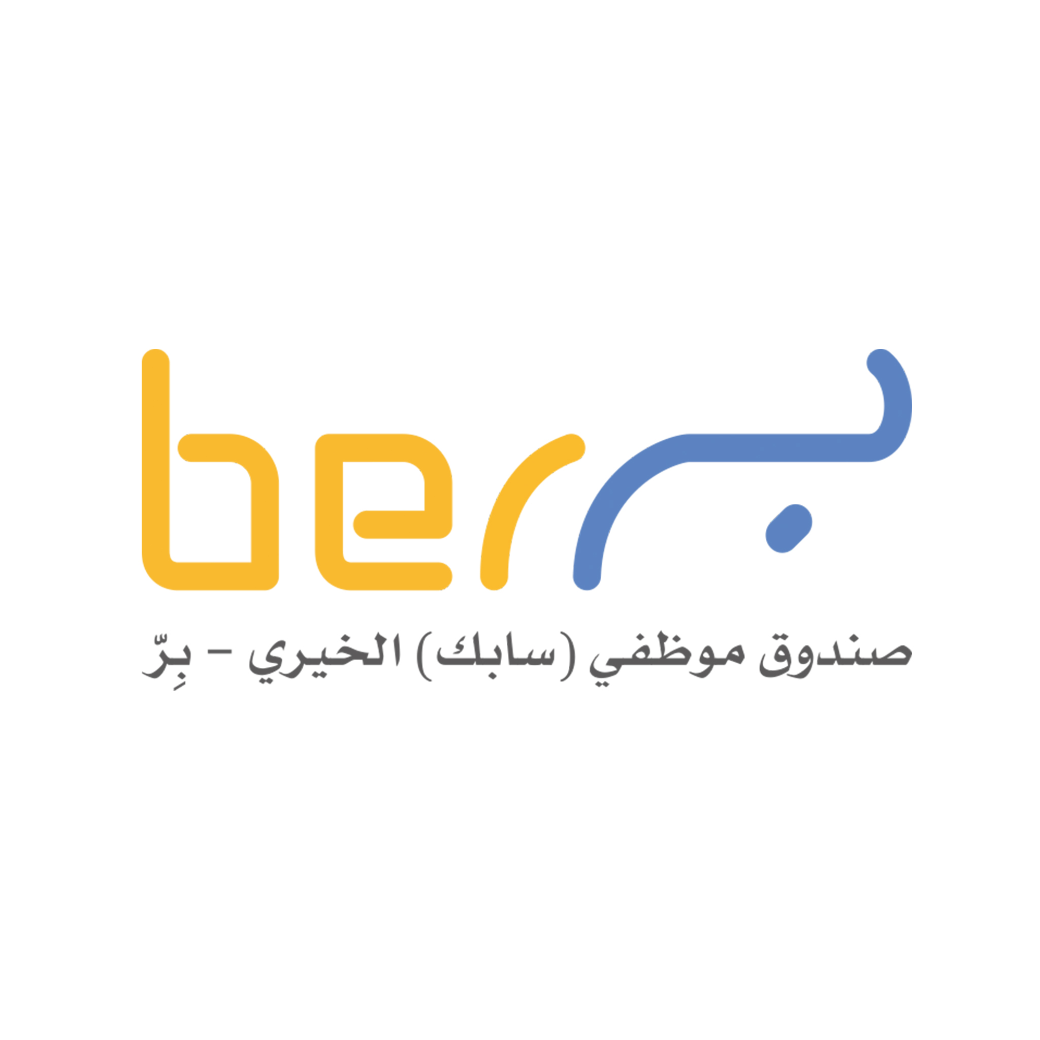 ينبع