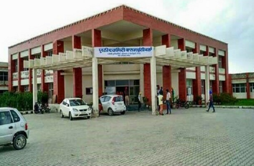 University College, Fatehgarh Sahib Image