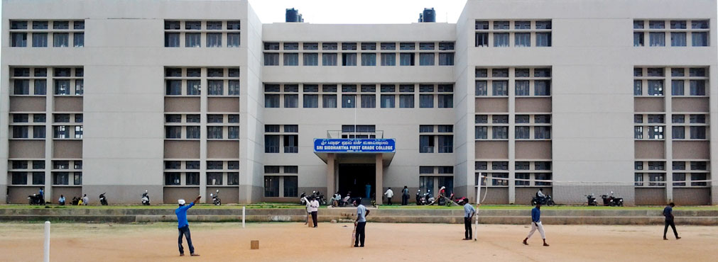 Sri Siddartha First Grade College, Tumkur Image