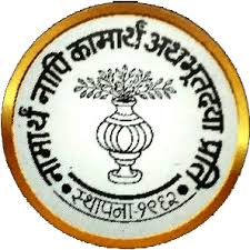 Seth Govindji Raoji Ayurved College, Solapur