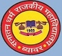 S.D. Government College, Beawar