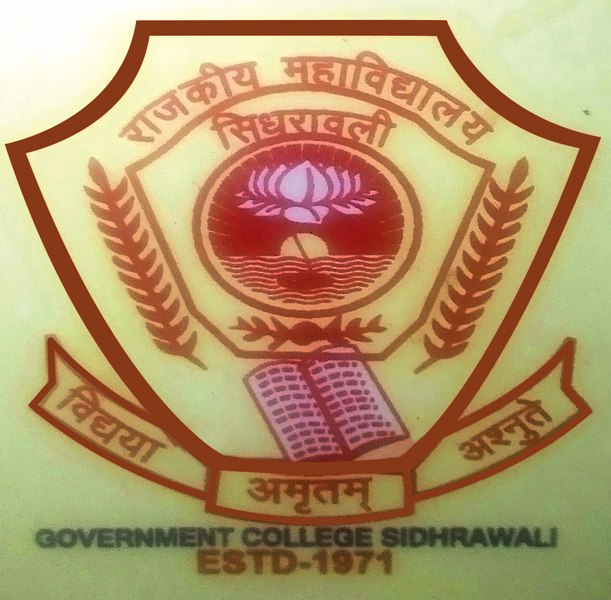 Government College, Gurugram