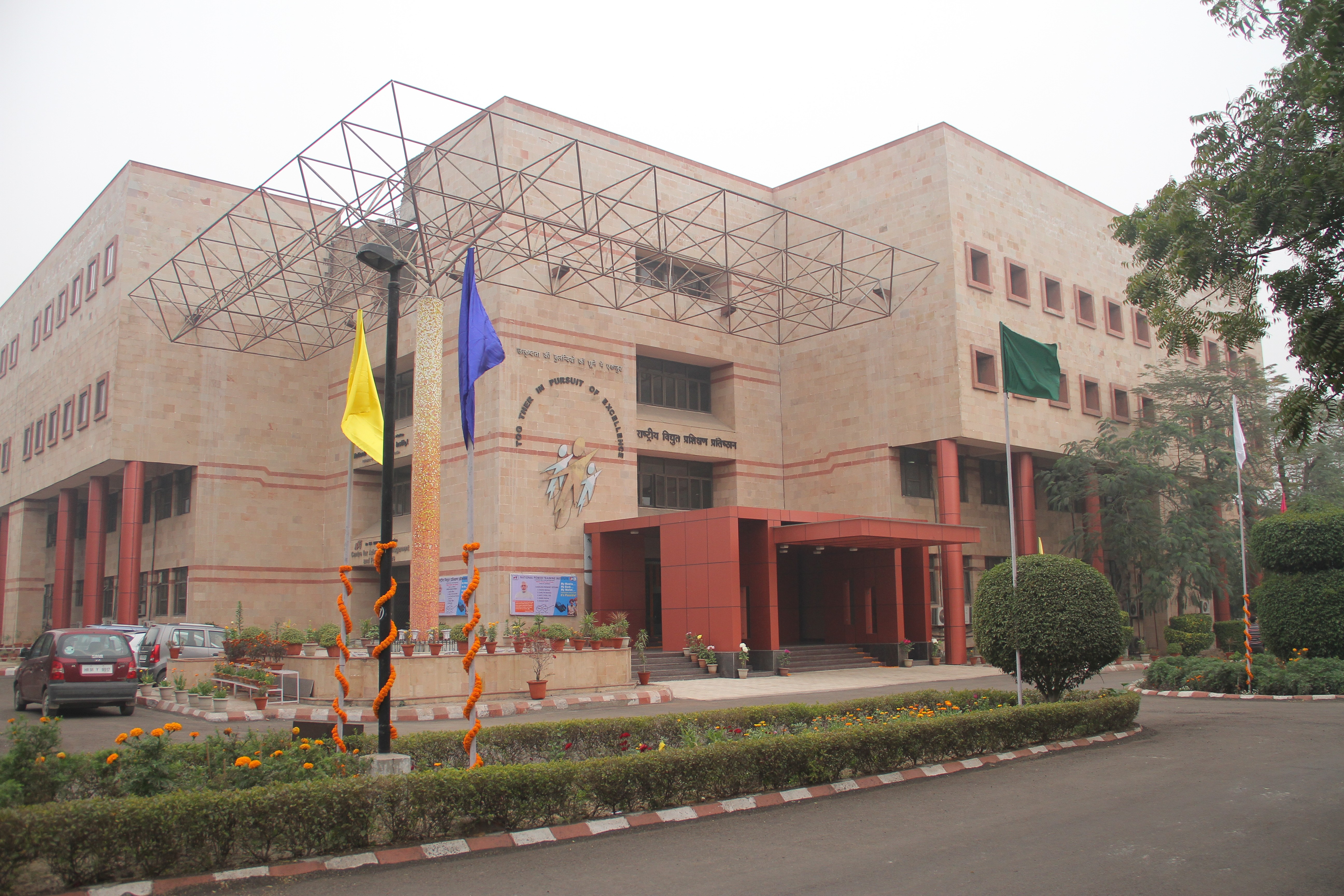 NPTI - National Power Training Institute, Faridabad Image
