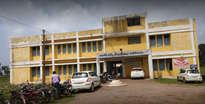 Government Shahid Koushal Yadav College, Balod Image