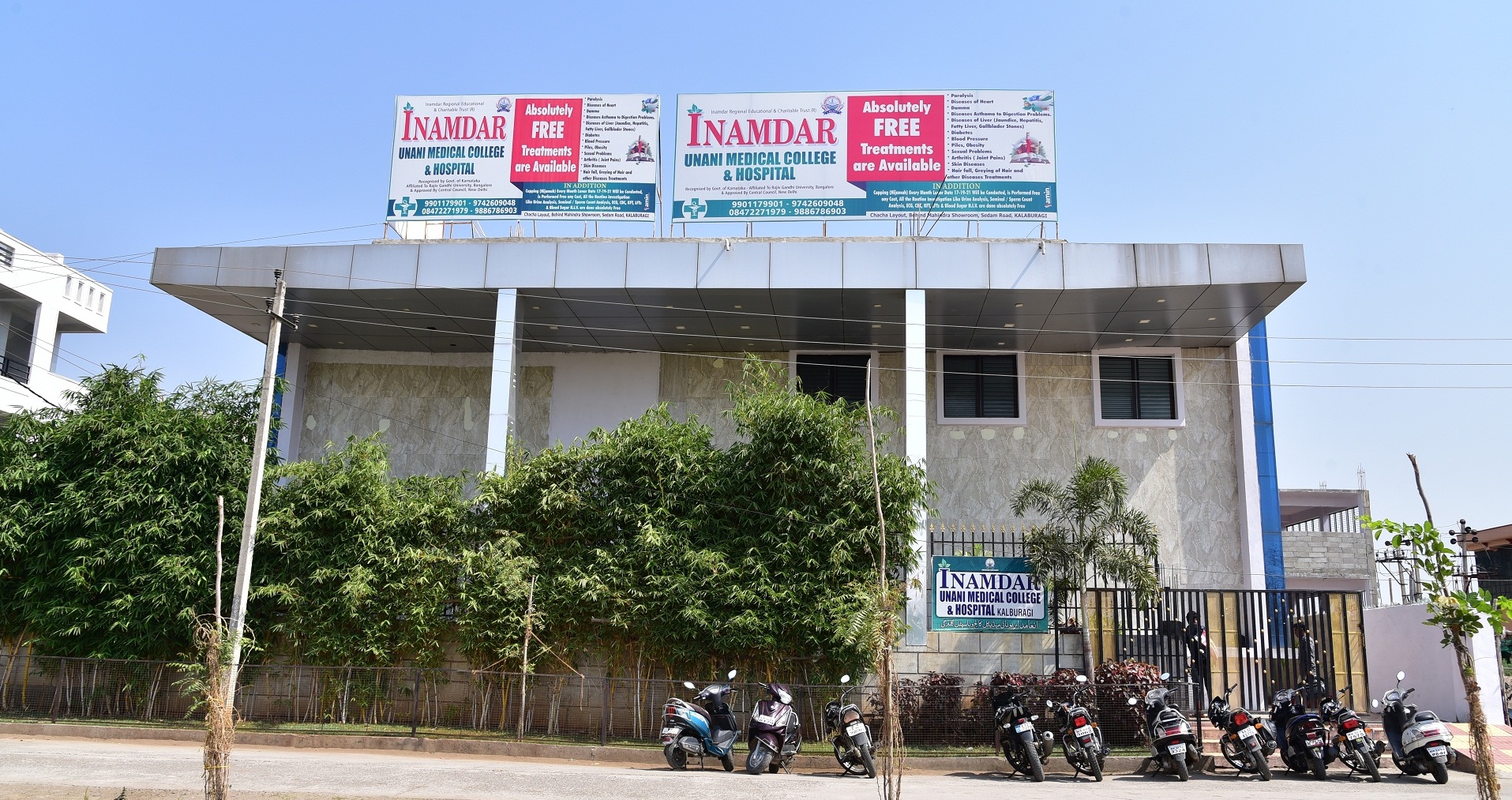 Inamdar Unani Medical College and Hospital, Gulbarga Image