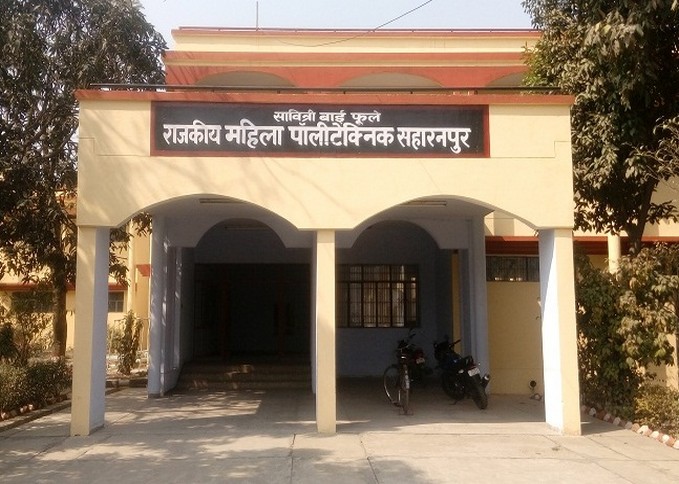 SAVITRI BAI PHULE GOVERNMENT GIRLS POLYTECHNIC Image