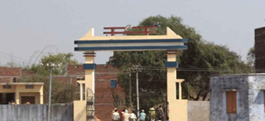 Gram Bharti College, Kaimur Image