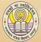 Rajasthan Mahila Teachers Training College, Udaipur